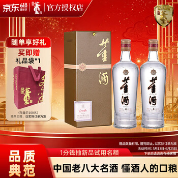 董酒- 京东