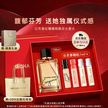 mk香水品牌及商品- 京东