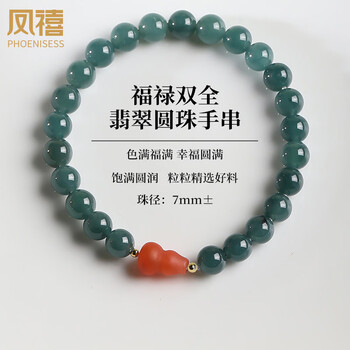 清代老翡翠价格报价行情- 京东