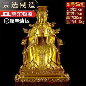 天后像价格报价行情- 京东
