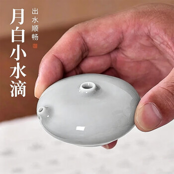 砚滴- 京东