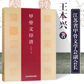 金文字典图片- 京东