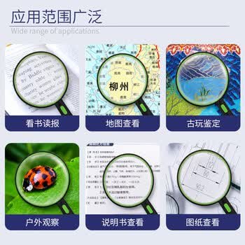 星微光学放大镜高清高倍手持儿童玩具小学生放大镜老人阅读便携抗震防摔100mm