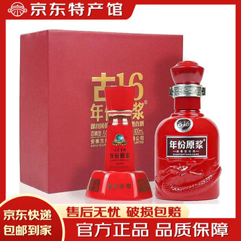 16年古井贡酒年份原浆价格品牌及商品- 京东