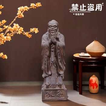 孔子木雕摆件价格报价行情- 京东