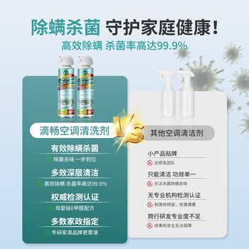 滴畅空调清洗剂全套工具家用柜机挂机清洗套装汽车空调清洁剂免拆免洗