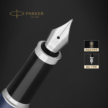 派克（PARKER）钢笔 签字笔 IM蓝色白夹墨水笔 墨水礼盒送礼生日礼物练字书写自用高颜值钢笔礼盒