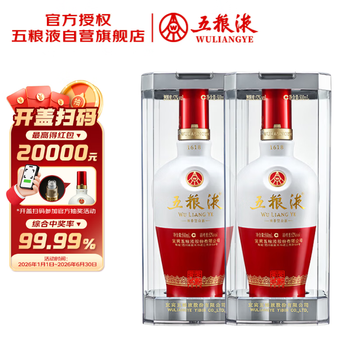 五粮液1618酒价格报价行情- 京东