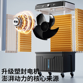 美菱（MeiLing）空调扇制冷器/冷风机 交流定频空调风扇制冷/风扇落地/电扇制冷机水空调工业空调冷气扇MPK-DA1620
