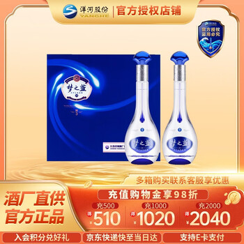 梦之蓝白酒价格- 京东