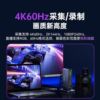 阿卡西斯双路HDMI采集卡4K60Hz立式拾音采集卡适配摄像机单反相机教学会议双机位直播录制盒VC-018Max