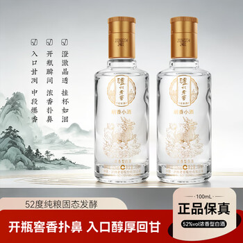 泸州老窖100价格报价行情- 京东