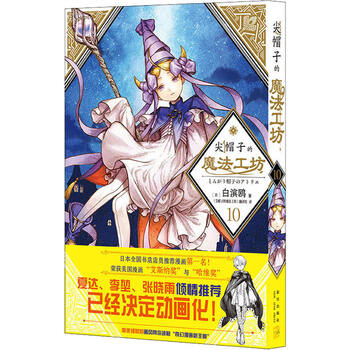 二次元少女漫画品牌及商品- 京东
