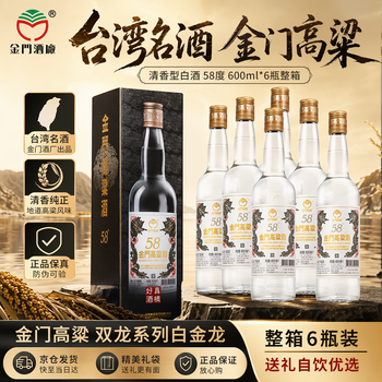 金门高粱58度600ml价格报价行情- 京东