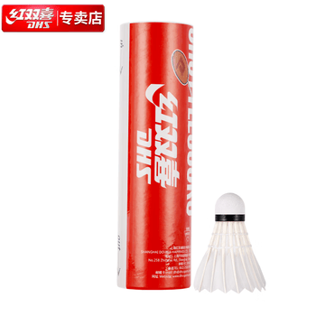 红双喜羽毛球耐打羽球训练比赛鹅毛6只装402A 