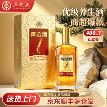 五粮液480ml价格报价行情- 京东