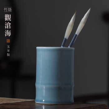 景德镇瓷笔筒价格报价行情- 京东