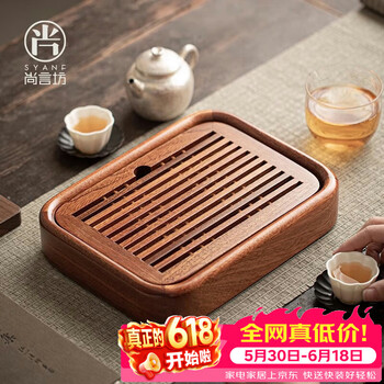 黄花梨木茶盘价格报价行情- 京东