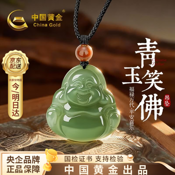翡翠弥勒玉佛价格报价行情- 京东