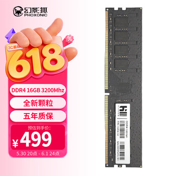 ddr4 32g - 京东
