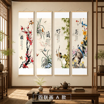 梅兰竹菊国画字画品牌及商品- 京东