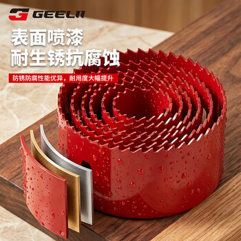 捷立(GeeLii)双金属开孔器 木材塑料石膏板打孔器 金属铝合金扩孔器20mm 57004 捷立(GeeLii)双金属开孔器 木材塑料石膏板打孔器 金属铝合金扩孔器20mm 57004