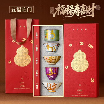 福禄寿陶瓷- 京东