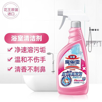花王(KAO)厕所除水垢去臭味防霉清洗剂喷雾 浴室清洁剂500ml*2 香型随机发 花王(KAO)厕所除水垢去臭味防霉清洗剂喷雾 浴室清洁剂500ml*2 香型随机发