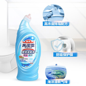 花王（KAO）双效洁厕液650ml*2瓶原装进口马桶厕所清洁剂洁厕灵洁厕液除异味