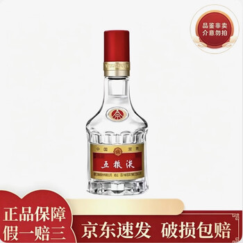五粮液52度小酒价格报价行情- 京东