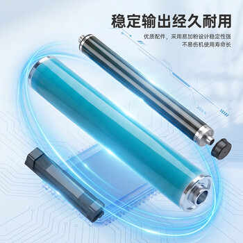 天色适用惠普M1136硒鼓CC388A 88A M126A M126NW P1108 P1106 P1007 P1008 M128FN M1213NF打印机墨盒碳粉盒