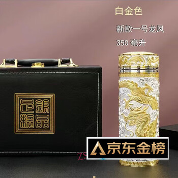 纯银离子杯价格报价行情- 京东