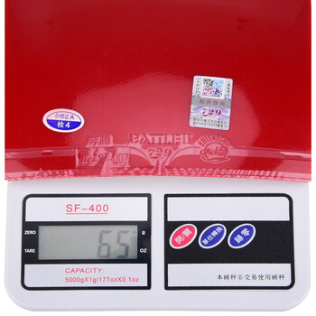 729奔腾2省套金版专业版 乒乓球拍胶皮反胶套胶 黑色 40度