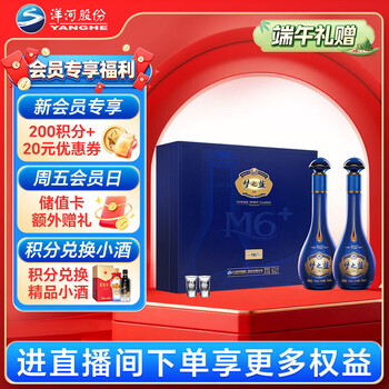 梦之蓝酒价格报价行情- 京东