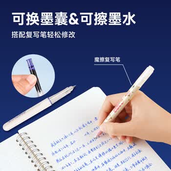 点石制笔 时空舱不溅墨细尖钢笔EF尖正姿小学生三年级可换墨囊练字书法钢笔7155绿杆-EF尖可擦蓝