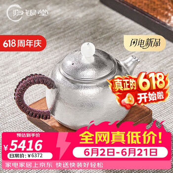 999纯银银器价格报价行情- 京东