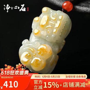 翡翠貔貅黄价格报价行情- 京东