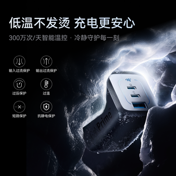 ANKERPrime安克67W充电头 迷你便携电脑充电器type-c氮化镓多口pd65W快充 适用苹果手机笔记本插头 黑