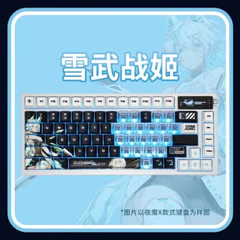 信通外设产品- 京东