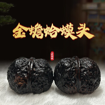 核三丰文玩核桃- 京东