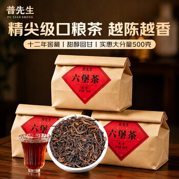中粮六堡茶价格报价行情- 京东