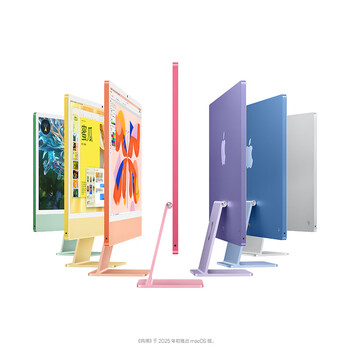 Apple/苹果/苹果AI/iMac24英寸M4(10+10核)32G 1T绿色纳米玻璃一体式电脑Z1K3000GH【企业专享】