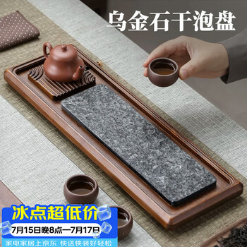 干泡台茶具型号规格- 京东