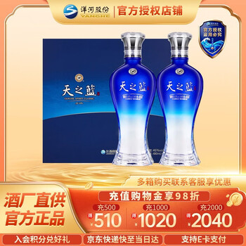 天之蓝46度价格报价行情- 京东