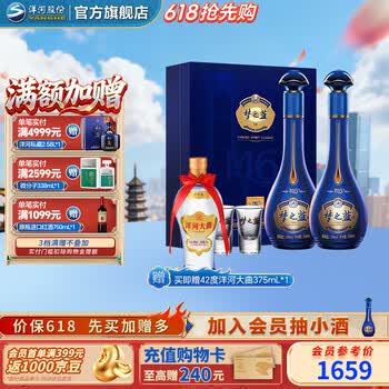 梦之蓝m6价格价格及图片表- 京东