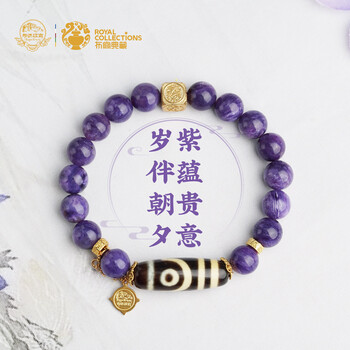 玛瑙二眼天珠品牌及商品- 京东