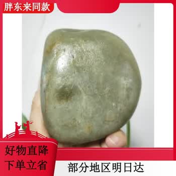 青玉籽料和田原石价格报价行情- 京东