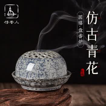 清朝瓷器香炉价格报价行情- 京东