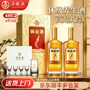 五粮液480ml价格报价行情- 京东