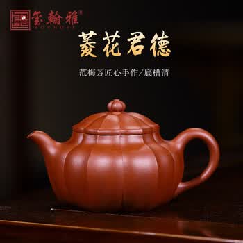 菱花紫砂壶品牌及商品- 京东